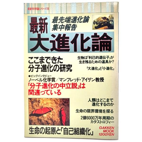 ・本の形態 ：雑誌・本のサイズ ：26×18cm・ページ数 ：186p・発行年月日 ：1992年5月1日・ISBN ：なし◆本の状態：並上・表紙/汚れ、うすいシミあり。・本体/天地小口にうすいやけあり。・本文/余白に淡いやけの転移あり、通読...