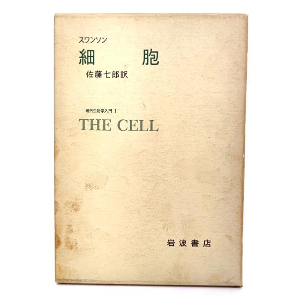 book-smile_yns4d-1-cell