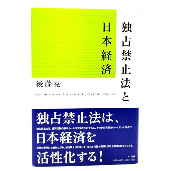 ・本の形態 ：単行本ハードカバー・本のサイズ ：20×13.5cm・ページ数 ：243p・発行年月日 ：2013年12月16日(初版第1刷)・ISBN ：9784757123298◆本の状態：良好・天の小口側に1cm程度の青色汚れあり。表紙...
