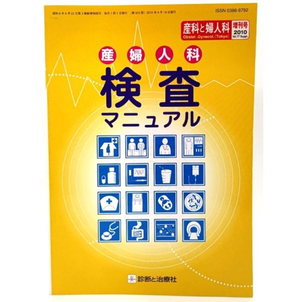 ・本の形態 ：雑誌・本のサイズ ：26×18.5cm・ページ数 ：339p・発行年月日 ：2019年4月19日・ISBN ：なし◆本の状態：非常に良い