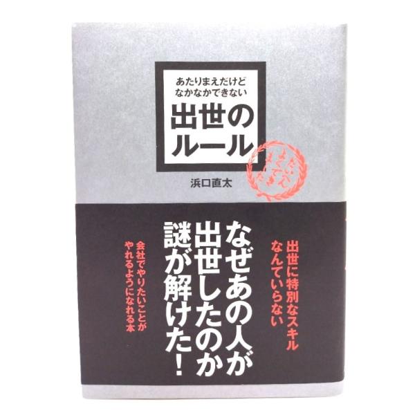・本の形態：単行本ソフトカバー・サイズ：19×13cm・ページ数：213p・発行年：2006年2月28日(初版)・ISBN ：9784756909640◆本の状態：非常に良い