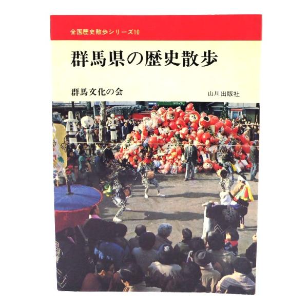 ・本の形態：文庫・サイズ：15×11cm・ページ数：244,16p・発行年：1978年10月1日(1版3刷)・初版年：1976年12月15日・ISBN ：なし◆本の状態：並・表紙カバー/擦れ、黄ばみあり。・本体/天小口に少し埃シミあり。天地...