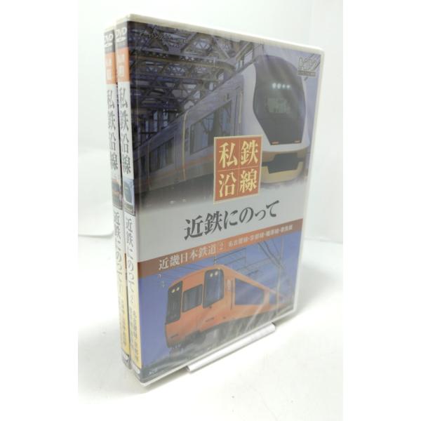 ・未使用中古DVD(鉄道）・パッケージサイズ：19×13.5cm・JAN：セット品・仕様：58min,片面1層,カラー◆商品の状態 : 非常に良い