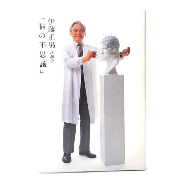 ・本の形態：単行本ソフトカバー・サイズ：19×13cm・ページ数：135p・発行年：1998年6月25日・ISBN ：なし◆本の状態：非常に良い