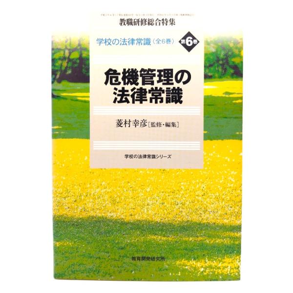 ・本の形態 ：単行本ソフトカバー・本のサイズ ：21×15cm・ページ数 : 230p・発行年 ：1997年6月1日(初版)・ISBN ：9784873807263◆本の状態：非常に良い