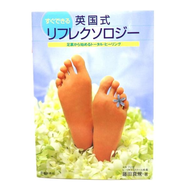 book-smile_ynsm3e-24080809