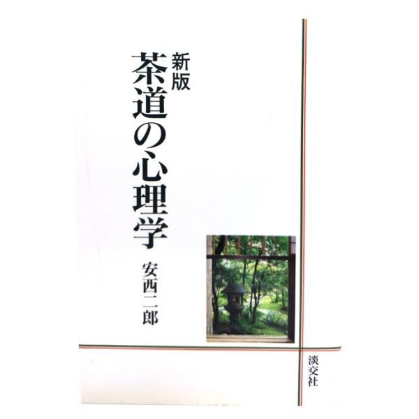 ・本の形態 ：単行本ソフトカバー・本のサイズ ：19×13cm・ページ数 ：272p・発行年月日 ：1996年2月23日(再版)・初版年月日 ：1995年9月22日・ISBN ：9784473014184◆本の状態：良好/・天地小口にうすい...
