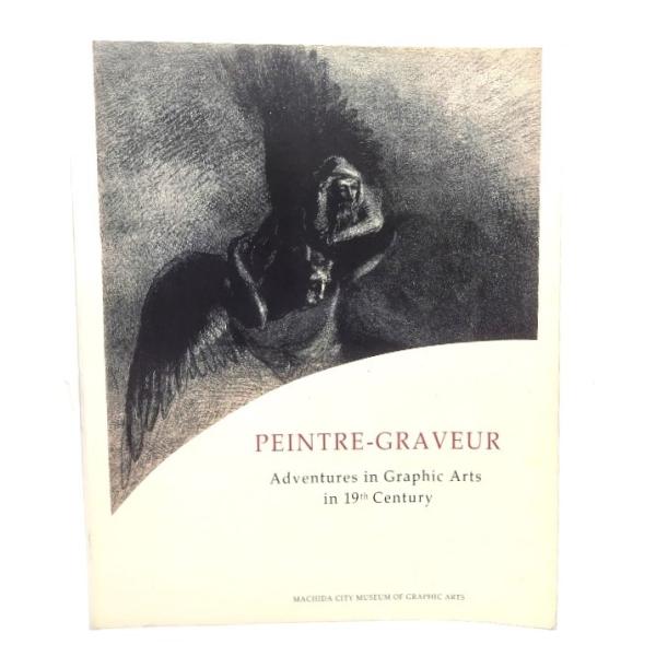・本の形態 ：大型本(展覧会図録)・本のサイズ ：28×22cm・ページ数 ：177p・発行年月日 ：2012年・ISBN ：なし◆本の状態：良好上・本文ページ内に多少鉛筆線引きの消し跡あり(凝視しないと見えない程度です)。軽度の開きぐせあ...