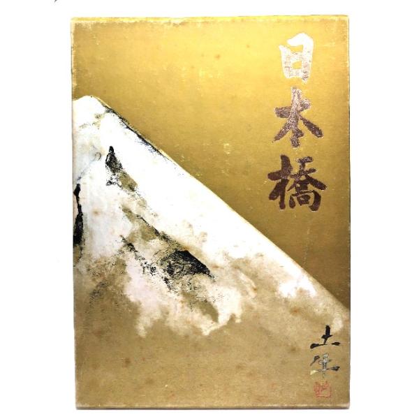 book-smile_ynsm4cf-nihonbasi