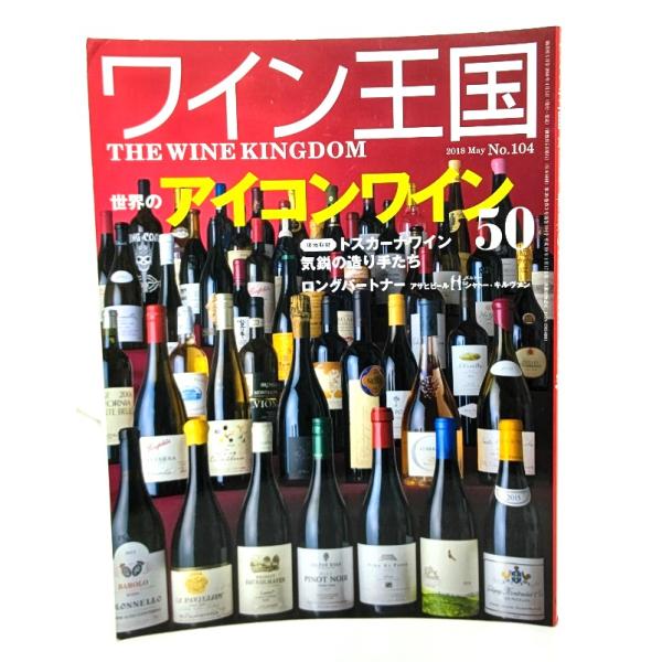 ・本の形態 ：雑誌・本のサイズ ：30×22.5cm・ページ数 :178p・発行年 ：2018年4月5日・ISBN ：なし◆本の状態：良好・表紙に角折れ、ヨレあり。・本文ページ内は非常に良い。