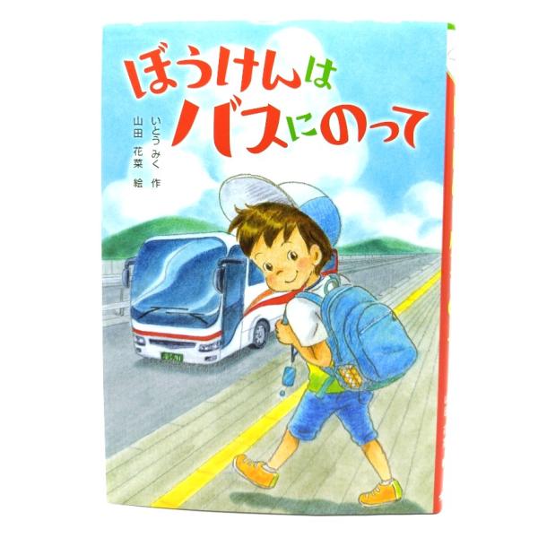 ・本の形態 ：単行本ハードカバー・本のサイズ ：22×15.5cm・ページ数 :96p・発行年 ：2019年5月(第2刷)・初版年 ：2018年9月・ISBN ：  9784323074238◆本の状態：非常に良い。