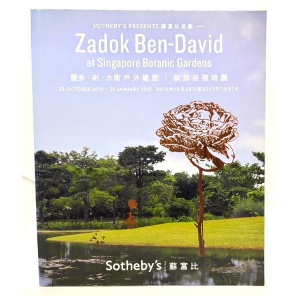 ・本の形態 ：大型本(英語・中国語)・本のサイズ ：30×14.5cm・ページ数 ：105p・発行年月日 ：2012年・ISBN ：なし◆本の状態：非常に良い