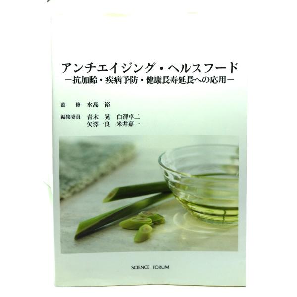 ※こちらの商品は代引き不可になります。・本の形態 ：大型本・本のサイズ ：30×21cm・ページ数 : 463p・発行年 ：2008年1月21日(第1版第1刷)・ISBN ：9784916164889◆本の状態：良好・表紙カバーの縁にシワ、...