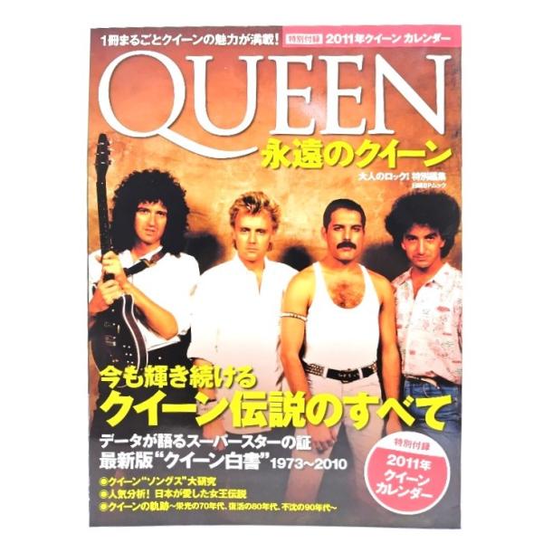 ・本の形態：雑誌(ムック)・サイズ：28×21cm・ページ数：114p・発行年：2010年11月30日・ISBN ：9784822232238◆本の状態：並・99ページ以降裏表紙までの下の角に軽度の折れ、折れぐせあり。・表表紙、98ぺージ、...