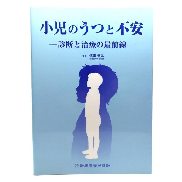 ・本の形態：大型本・サイズ：26×18.5cm・ページ数：125p・発行年：2006年6月20日(第1版)・ISBN ：9784880026589◆本の状態：非常に良い