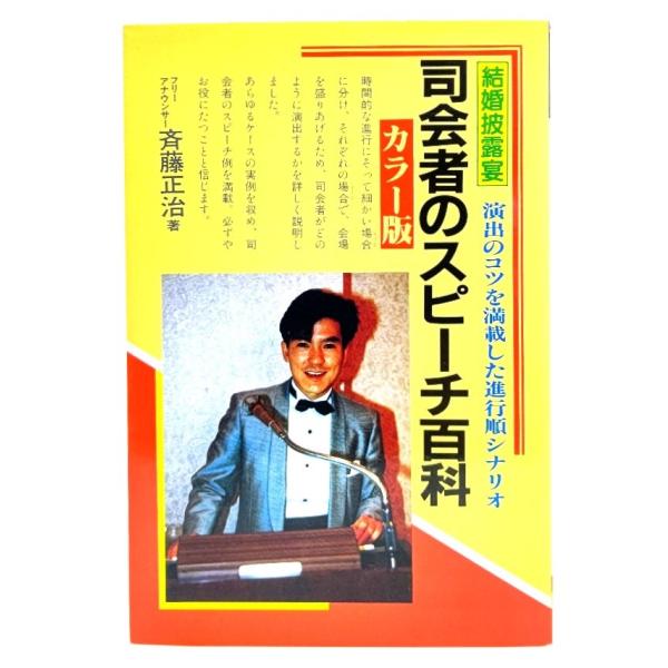 ・本の形態 ：単行本ソフトカバー・本のサイズ ：19×13cm・ページ数 : 274p・発行年 ：1991年4月25日・ISBN ：9784638000489◆本の状態：非常に良い
