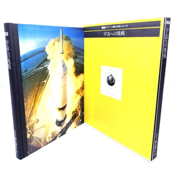 ・本の形態：大型本(函付き)・サイズ：28×22cm・ページ数：203p・発行年：1978年・ISBN ：なし◆本の状態：非常に良い