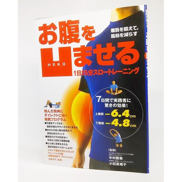 ・本の形態：単行本ソフトカバー・ページ数：94P・発行年月日:2004年11月5日・本のサイズ：21×15cm・ISBN:9784522422083◆本の状態：非常に良い、美本