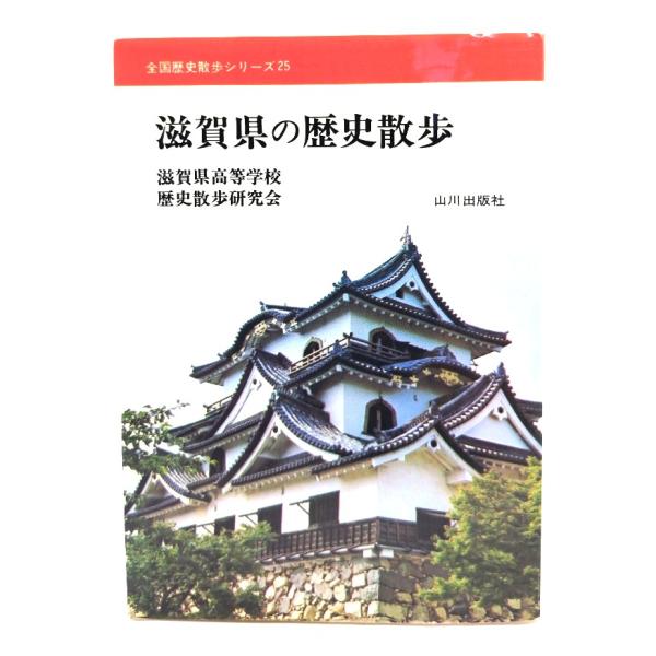 ・本の形態：文庫・サイズ：15×11cm・ページ数：231p・発行年：1983年8月15日(1版11刷)・初版年：1974年5月30日・ISBN ：なし◆本の状態：良好下・表紙カバー/擦れ、うすい黄ばみあり。・本体/天小口に少しシミあり。開...