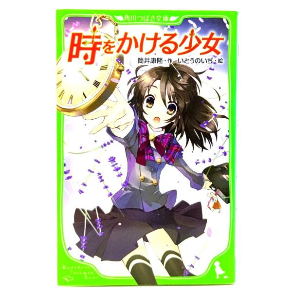 book-smile_ysm2d-9784046310071