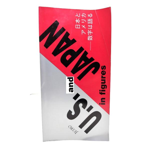 ・本の形態 ：ペーパーバック・本のサイズ ：21×11cm・ページ数 ：120p・発行年月日 ：1991年・ISBN ：9784822405632◆本の状態：良好下・表紙に角折れ、反りあり。・本文ページ内は非常に良い。