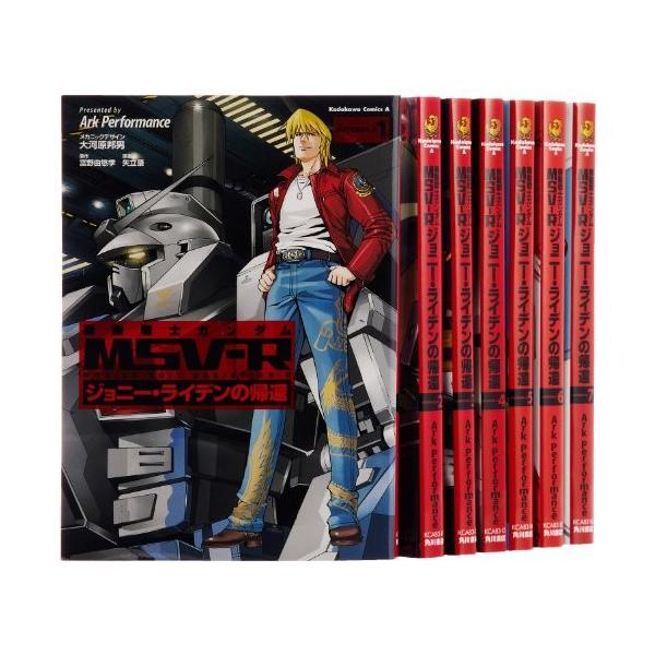 古本セット 機動戦士ガンダムmsv Rジョニー ライデンの帰還 コミック 1 7巻セット カドカワコミックスa S6a Set0123 054 ブックステーション 通販 Yahoo ショッピング