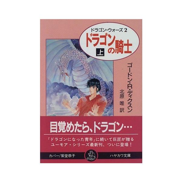 ハヤカワ Ft みんな探してる人気モノ ハヤカワ Ft