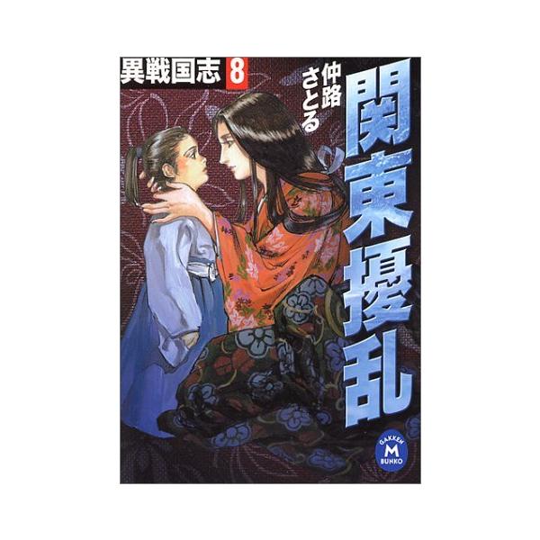 学研m文庫 戦国 みんな探してる人気モノ 学研m文庫 戦国 本 雑誌 コミック