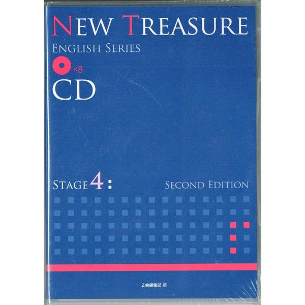 跨買TOKUKAI - 日本代購首選，網友回購率最高- 新品NEW TREASURE