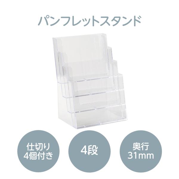 パンフレットスタンド ブックスタンド 本立て 北TK5 bookbuddy_b30-619102