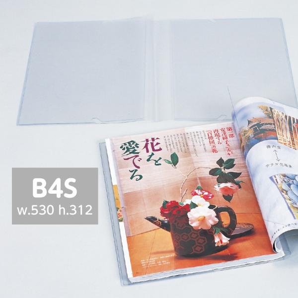 マガジン カバー アプト B4S : Book Buddy - 通販 - Yahoo!ショッピング