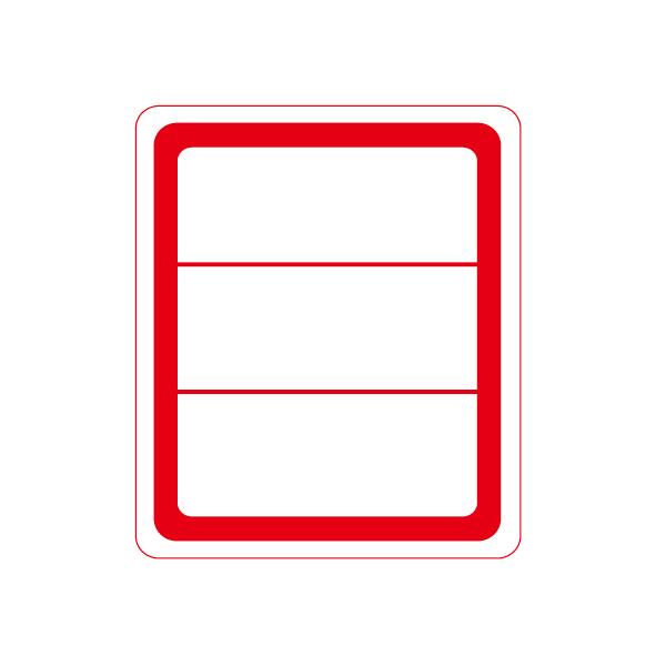 図書館でよく使われている角丸の手書き3段ラベルです。豊富なカラーで分かりやすく分類することができます。カラー：ブルー/オレンジ/バイオレット/グレー/ネイビーブルー/ブラウン/レッド/ライトグリーン/イエロー/ブラックサイズ(ラベル1枚の大...