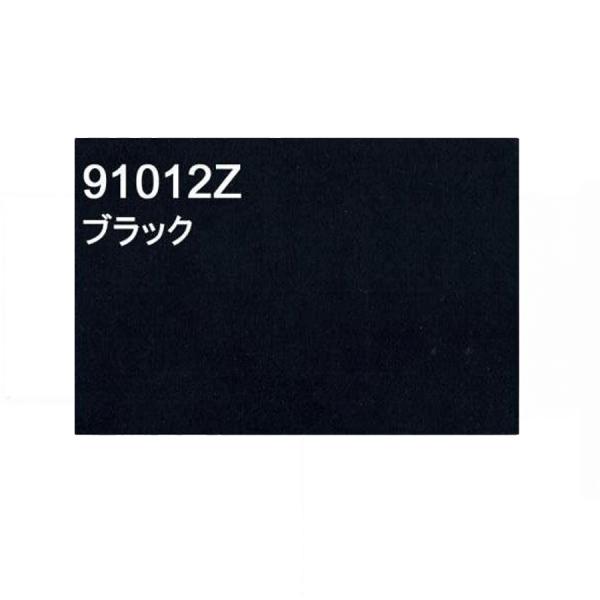製本クロス 起毛 98cm巾 50cmカット判 全2色 : Book Buddy - 通販