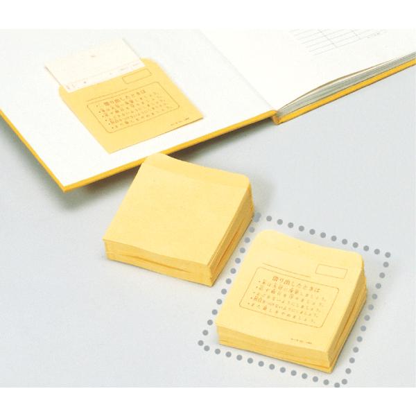 ブックポケット 注意事項入 1000枚 : Book Buddy - 通販 - Yahoo