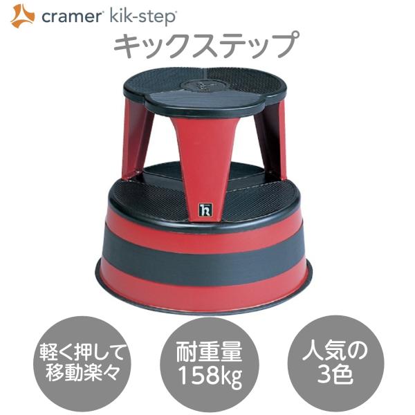 キックステップ : Book Buddy - 通販 - Yahoo!ショッピング