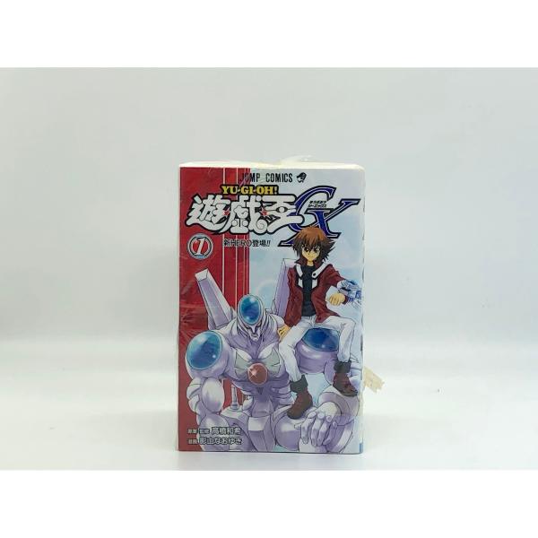 遊戯王GX 全巻セット 遊戯王GX 漫画 全9巻セット - メルカリ