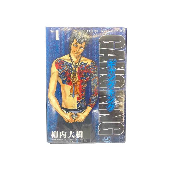 ギャングキング 全37巻セット 柳内大樹 中古 : ブックセンターあずま