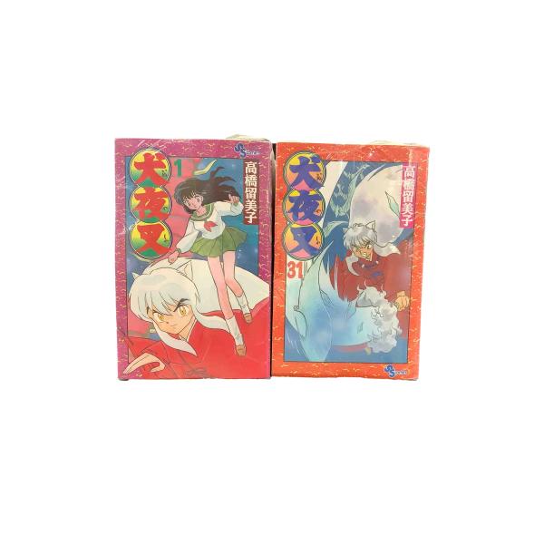 犬夜叉 全56巻セット/高橋留美子 : ブックセンターあずま - 通販  