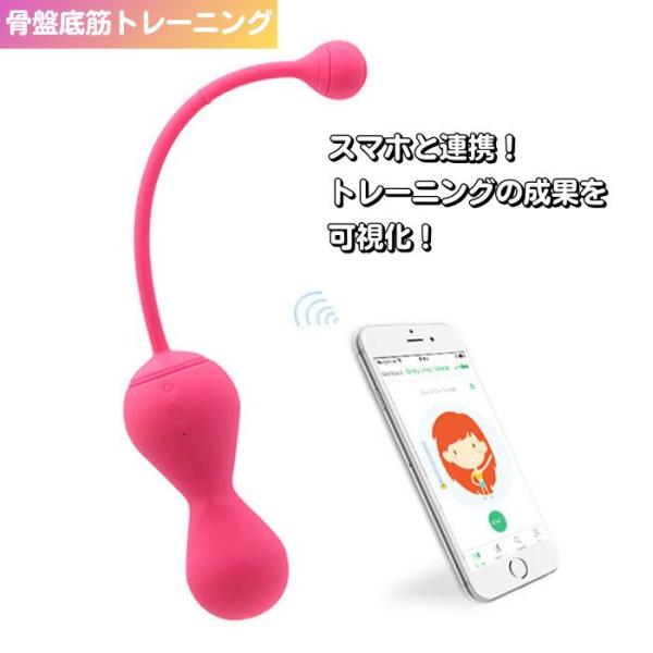 膣トレ 骨盤底筋 トレーニングボール マジックケーゲルマスター2