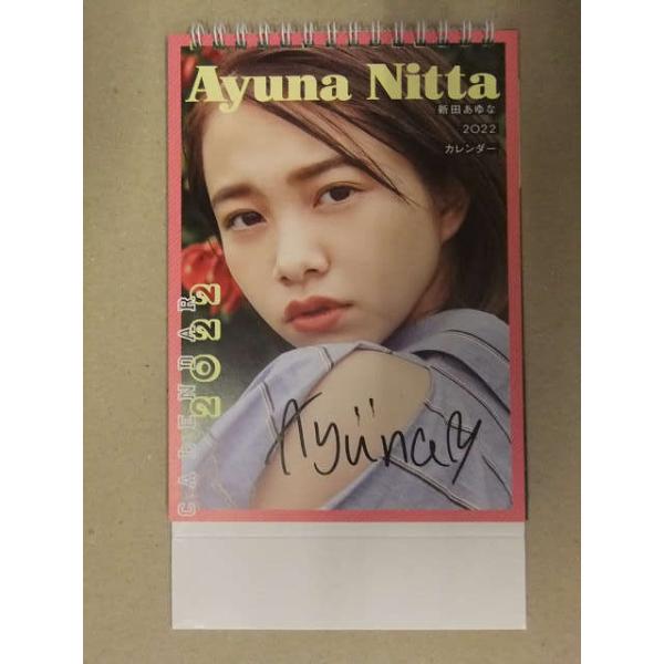 【刻】石元康博　新品未読品　直筆サイン入・帯付　★★大幅に値下げしました 新尾きり子 直筆サイン