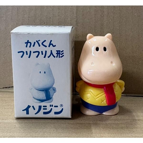 カバくん フリフリ人形　外箱付き　イソジン　Meiji　ぜんまい式　本体約4×5.5×6.5センチ
