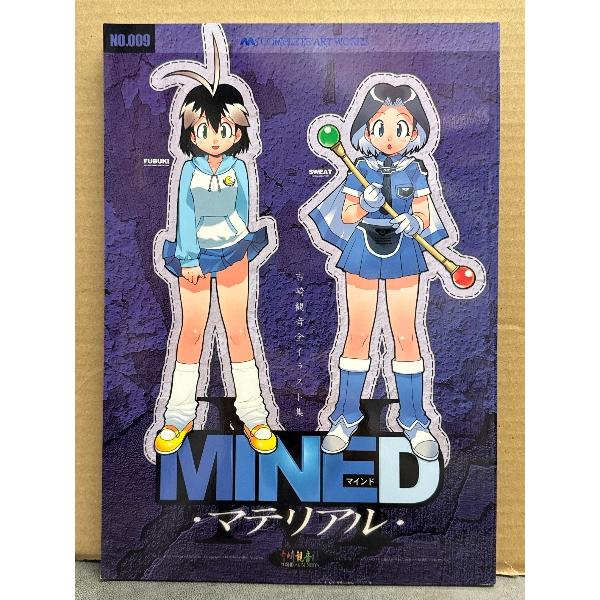 M5 COMPLETE ART WORKS No.009 吉崎観音 「MINED マインド マテリアル」　 吉崎観音社 同人誌 吉崎観音全イラスト集
