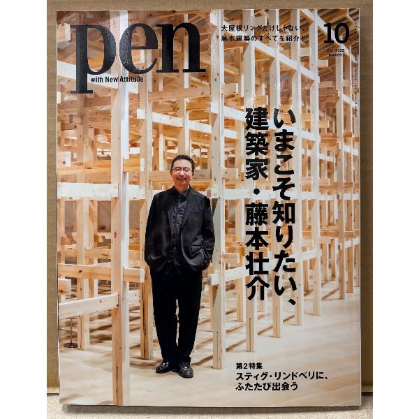 CEメディアハウス。表紙に僅かなスレや表紙/前半ページに小角折れスジがある以外は特に目立つ大きなダメージはなく、その他ページは使用感のないキレイな状態です。　A