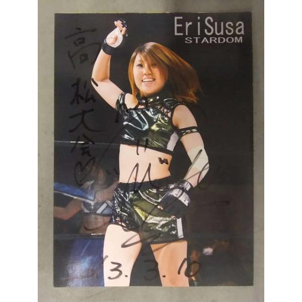 直筆サイン入 須佐えり ポートレート 女子プロレスラー STARDOM スターダム