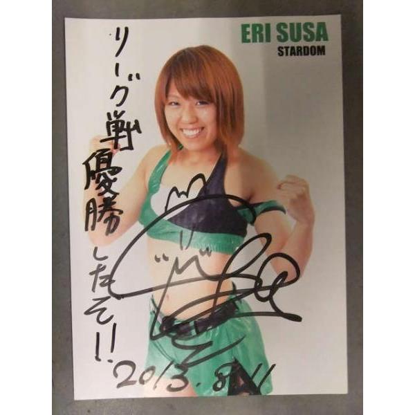 直筆サイン入り 須佐えり 瑛凜 ポートレート 女子プロレスラー 2013年8月11日 日付入り STARDOM スターダム