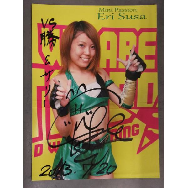 直筆サイン入り 須佐えり 瑛凜 ポートレート 女子プロレスラー 2013年7月20日 日付入り STARDOM スターダム
