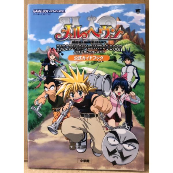 ワンダーライフスペシャル。小学館。カバーに多少のスレシワ等や天に小ヨゴレ箇所がある以外は特に目立つ大きなダメージはなく、ページ自体は使用感のないキレイな状態です。　A
