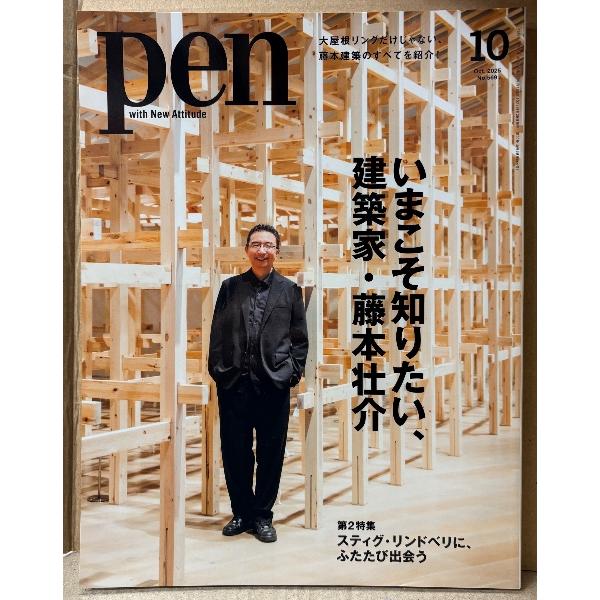 CEメディアハウス。表紙に僅かなスレがある以外は特に目立つ大きなダメージはなく、ページは使用感のないキレイな状態です。