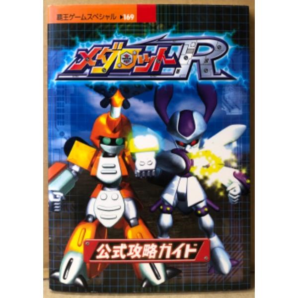 講談社。カバーにスレや5ミリ四方のコーティング剥がれ箇所等・ページに小角折れやわずかにヤケがある以外は特に大きなダメージはなく、その他ページ部分は使用感少ない良好な状態です。　A