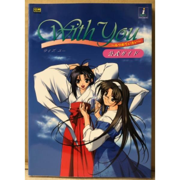 ソフトバンク パブリッシング。カバーに多少のスレ線キズ等や中央端にヘコミ箇所がある以外は特に目立つ大きなダメージはなく、ページ自体は比較的使用感少ない良好な状態です。